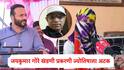 Jaykumar Gore : जयकुमार गोरे खंडणी प्रकरणात मोठी घडामोड, नवी दिल्लीतून ज्योतिषाला अटक,सातारा पोलिसांकडून नव्या अँगलनं तपास