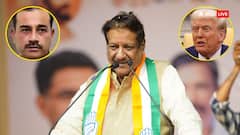 ट्रंप-मुनीर की मुलाकात पर कांग्रेस नेता पृथ्वीराज चव्हाण का बड़ा बयान, 'मुखिया बना दिया'