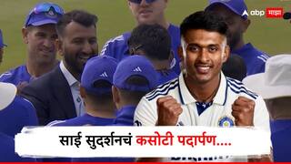 Sai Sudharsan Debut : 'सुदर्शन'चा सूर्योदय! IPL 2025 मध्ये ऑरेंज कॅप जिंकला, वनडे-टी20 गाजवले... आता कसोटीतही साई सुदर्शनचे पदार्पण