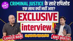 Criminal Justice S4 के Fans के साथ क्यों हुआ Crime? Sameer Nair बताई पूरी Strategy!