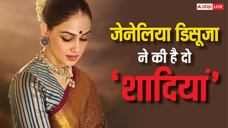 रितेश देशमुख संग शादी से पहले जेनेलिया डिसूजा ने की थी इस एक्टर संग शादी? अब राज से उठा पर्दा!