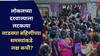 Mumbai Local : अपुरे डबे अन् दरवाज्याला लटकत्या लाडक्या बहिणी; बुलेट ट्रेनची स्वप्ने दाखवणारे महिला प्रवाशांच्या समस्यांकडे लक्ष कधी देणार? 
