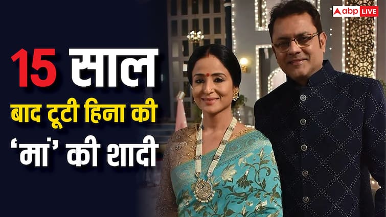 15 साल बाद टूटी हिना खान की ऑनस्क्रीन 'मां' लता सभरवाल की शादी, पति संजीव सेठ से हुईं अलग