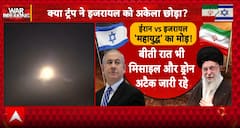 Israel-Iran War Reaches Day 9: Over 700 Dead as Conflict Intensifies with Airstrikes and Drones | ABP NEWS