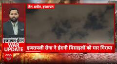 Iran Israel War: इजरायल के Iron Dome को चकमा देकर तेल अवीव में घुसी ईरान की मिसाइलों ने मचाई तबाही