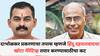 Narendra Dabholkar Case : दाभोळकर हत्या प्रकरणाचा तपास म्हणजे हिंदू दहशतवादचा खोटा नॅरेटिव्ह तयार करण्यासाठीचा कट; विक्रम भावेंच्या पुस्तकात खळबळजनक दावे