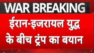 Iran Israel War:चारों ओर से घिरा इजरायल, क्या ट्रंप ने ईरान के सामने नेतन्याहू को कर दिया अकेला?