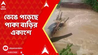 Flood News: বাঁকুড়ার তালডাংরার বিস্তীর্ণ এলাকায় টানা বৃষ্টির জেরে জীবন দুর্বিশহ স্থানীয়দের