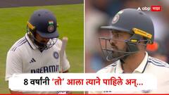 Karun Nair Duck : 8 वर्षांनी तो आला त्याने पाहिले अन्... करुण नायरसोबत लीड्सच्या मैदानावर नेमकं काय घडलं?