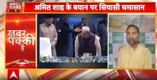 Breaking: Amit Shah Sparks Buzz, NDA to Fight Bihar Polls Under Nitish, But CM Face Unclear | ABP NEWS