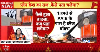 Breaking: 8 Days After Ahmedabad Plane Crash, Black Box Still Unopened, Investigation Faces Delays  | ABP NEWS