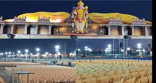 மதுரை முருக பக்தர்கள் மாநாடு பணி தீவிரம்.. மின்னொளியில் ஜொலிக்கும் மாநாட்டுத் திடல் !