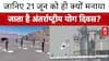 International Yoga Day 2025: हर साल 21 जून को ही क्यों मनाया जाता है अंतर्राष्ट्रीय योग दिवस?