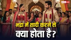 कुंडली मिल गई, सब ठीक था… लेकिन शादी भद्रा में हुई और उजड़ गया घर! पुराणों में दर्ज है डरावनी भविष्यवाणी!