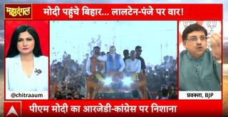 Mahadangal: Ambedkar Row Ignites Explosive BJP-RJD Clash Over Dalit Atrocities and Legacy | ABP NEWS