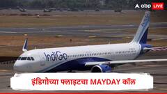 इंडिगोच्या फ्लाइटमधून ‘Mayday’ कॉल, बंगळुरुत इमर्जन्सी लँडिंग, चेन्नईला जाणारं विमान मध्येच उतरवलं