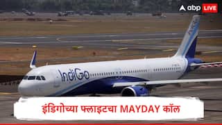 IndiGo Flight : इंडिगोच्या फ्लाइटमधून ‘Mayday’ कॉल, बंगळुरुत इमर्जन्सी लँडिंग, चेन्नईला जाणारं विमान मध्येच उतरवलं