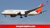 Air India: বেঙ্গালুরু থেকে পাটনা নামল এয়ার ইন্ডিয়ার বিমান, কোথায় গেল লাগেজ ? ক্ষোভে ফেটে পড়লেন যাত্রীরা !