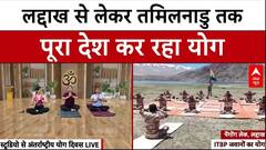 International Yoga Day: लद्दाख में ITBP के जवान 14 हजार फीट की ऊंचाई पर कर रहे योग