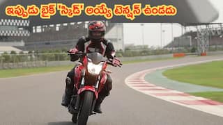ABS Rule For Two Wheelers: ఇకపై అన్ని టూవీలర్లకు ABS ఫీచర్‌ - బండి రేటు రూ.5000 వరకు పెరిగే అవకాశం!