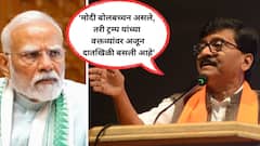 बोलबच्चन प्रेरणा आम्ही मोदींकडून घेतली, ते समस्त जगातील बोलबच्चन महामंडळाचे अध्यक्ष आहेत; संजय राऊतांचा फडणवीसांच्या वक्तव्यावर पलटवार