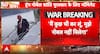 Breaking News: Donald Trump Nominated for Nobel Peace Prize by Pakistan, But Says He’ll Never Win It | ABP NEWS