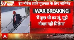 Breaking News: Donald Trump Nominated for Nobel Peace Prize by Pakistan, But Says He’ll Never Win It | ABP NEWS