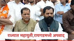 महायुती राज्यात एकत्र  रायगडमध्ये घटक पक्ष आमने सामने येणार, भरत गोगावलेंनी सगळंच सांगून टाकलं