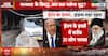 Israel-Iran War Enters Ninth Day: Global Concerns Mount Amid Escalation and Nuclear Threats | ABP NEWS