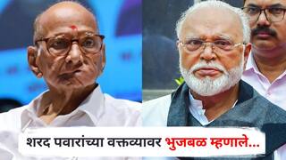 Chhagan Bhujbal on Sharad Pawar : मुंबईत उद्धव ठाकरेंची ताकद जास्त, शरद पवारांच्या वक्तव्यावर भुजबळ म्हणाले; शिवसेनेची...