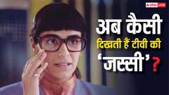अब कहां हैं और कैसी दिखती हैं टीवी की ‘जस्सी’, ट्रांसफॉर्मेशन देख रह जाएंगे दंग