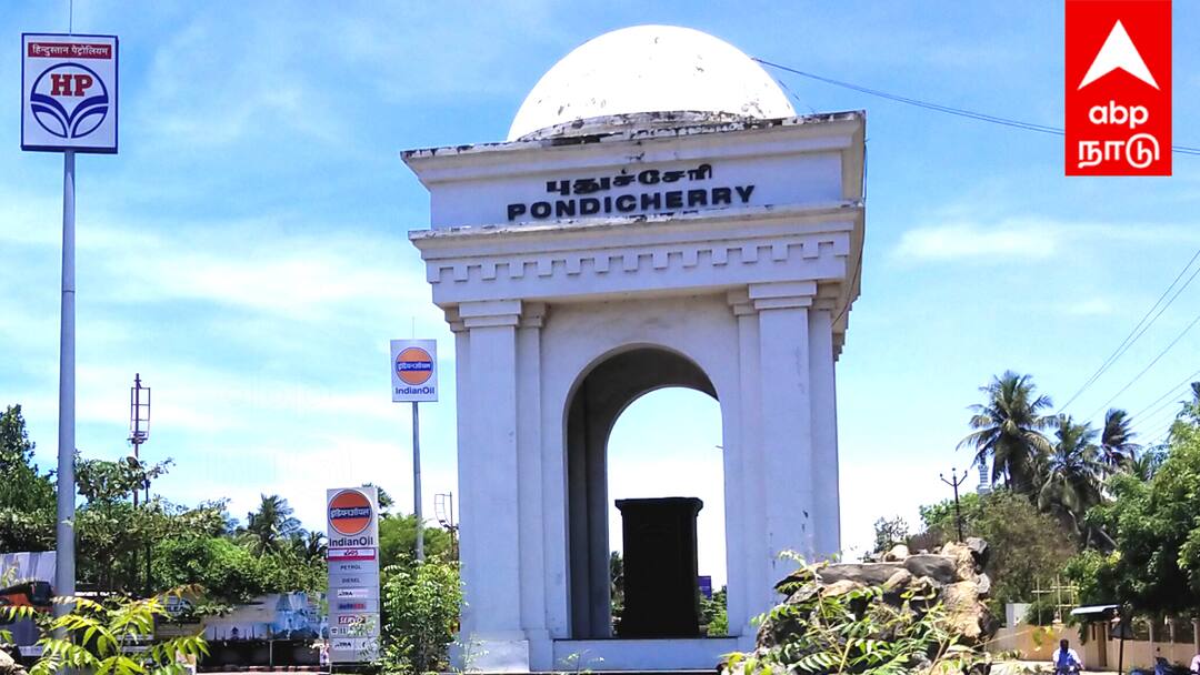 Puducherry University Admissions: You can apply for B.Tech Masters PhD courses tnn புதுச்சேரி பல்கலைக்கழகத்தில் மாணவர் சேர்க்கை: பி.டெக், முதுநிலை, பி.எச்டி படிப்புகளுக்கு விண்ணப்பிக்கலாம்!