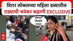 चर्चगेट-विरार लोकलमध्ये महिलांची तुंबळ हाणामारी; जागेच्या वादातून वाद विकोपाला, डोक्यात मोबाईल अन्...जखमी महिलेने सांगितली आपबिती