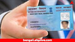 ব্যাঙ্ক অ্যাকাউন্টের সঙ্গে প্যান নম্বর লিঙ্ক নিয়ে বড় ঘোষণা NPCI-এর, আয়কর পোর্টালে এল এই বদল