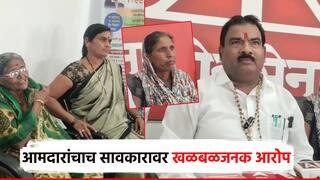 कर्जदार महिलेची मुलगी राजस्थानमध्ये विकली, सावकाराचा हैदौस; शिंदेंच्या आमदाराचा खळबळजनक आरोप