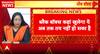 Ahmedabad Plane Crash की जांच में देर की क्या है वजह? Black Box अब तक क्यों नहीं खोला गया?