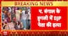 Breaking: BJP Leader Found Dead Hanging in West Bengal’s Hooghly, Hands Tied – Family Cries Foul Play | ABP NEWS