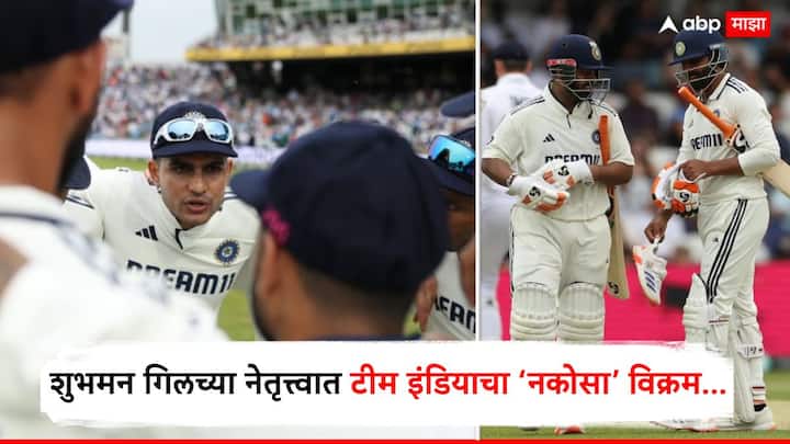 इंग्लंडविरुद्धच्या लीड्स कसोटी सामन्यात भारतीय संघाचा पहिला डाव 471 धावांवर संपुष्टात आला.