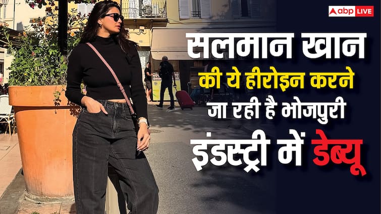 Salman Khan की हीरोइन अब भोजपुरी में चलाएंगी अदाओं के तीर, खेसारी लाल यादव के गाने 'नथुनिया 2' से करेंगी डेब्यू