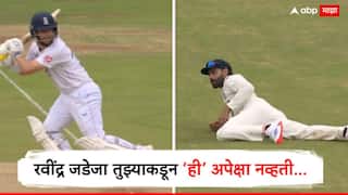 Eng vs Ind 1st Test : रवींद्र जडेजा तुझ्याकडून ही अपेक्षा नव्हती, दोन खेळाडूंनी केली एकच 'चूक', संघाला टाकलं अडचणीत, नेमकं काय घडलं?