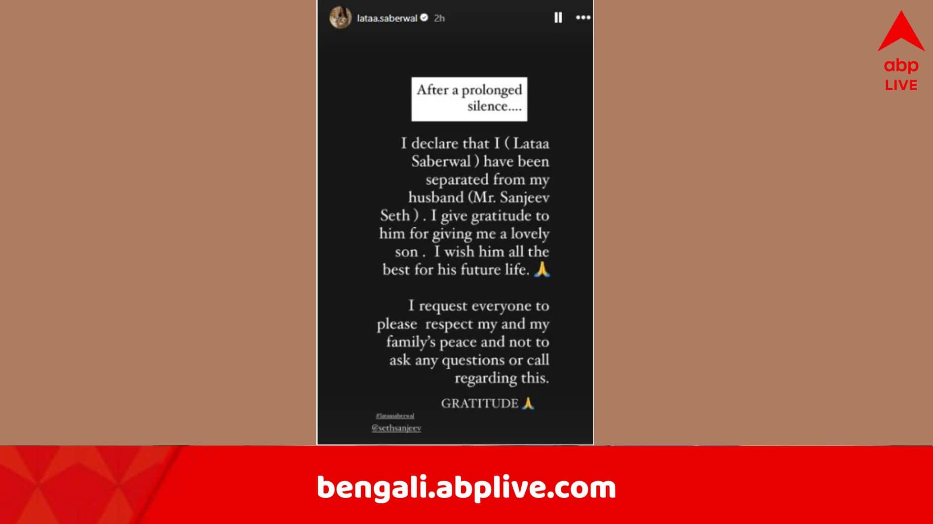 মায়ানগরীতে ফের ভাঙল সংসার, বিবাহবিচ্ছেদের ঘোষণা তারকা দম্পতির মায়ানগরীতে ফের ভাঙল সংসার, বিবাহবিচ্ছেদের ঘোষণা তারকা দম্পতির