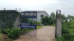 झारखंड: सरकारी बैंक का सीनियर मैनेजर 20 हजार रिश्वत लेते गिरफ्तार, रंगे हाथ पकड़ा गया