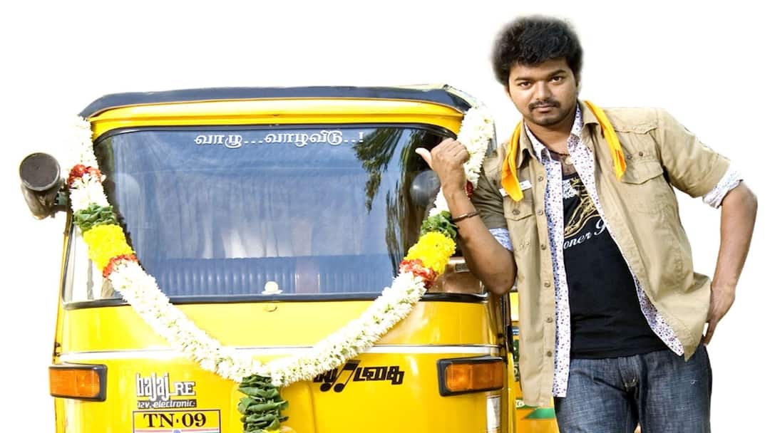 TVK Vijay: தமிழக வெற்றிக் கழகத்தின் சின்னம் இதுவா? தேர்தலில் மெர்சல் காட்ட விஜய் மாஸ்டர் ப்ளான்!