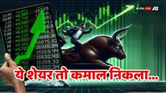 इससे तगड़ा डिफेंस स्टॉक कोई नहीं, 4 महीनों में 254 फीसदी बढ़ गई कीमत, निवेशकों की तिजोरी हुई ओवरफ्लो