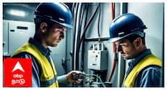 Madurai Power Shutdown (21.06.2025): மதுரையில் இன்று மின் தடை செய்யப்படும் பகுதிகள்.. முழு லிஸ்ட் !