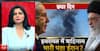 Janhit: Iran-Israel War Escalates—Missile Strikes, Cluster Bomb Allegations Raise Global Alarm | ABP NEWS