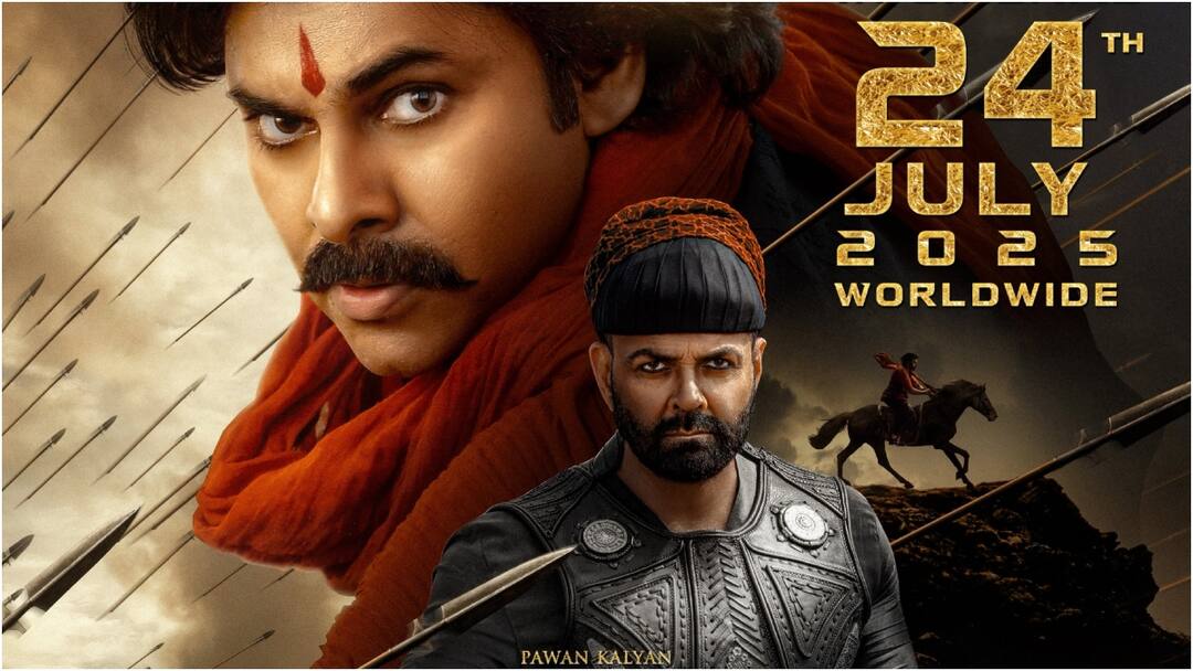 Hari Hara Veera Mallu: జూలై 24న వీరమల్లు విడుదల... అఫీషియల్గా అనౌన్స్ చేసిన పవన్ టీమ్ Hari Hara Veera Mallu New Release Date Pawan Kalyan Nidhhi Agerwal movie officially set to hit the screens on July 24 now Hari Hara Veera Mallu: జూలై 24న వీరమల్లు విడుదల... అఫీషియల్గా అనౌన్స్ చేసిన పవన్ టీమ్