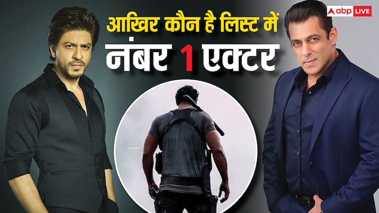 शाहरुख -सलमान को पछाड़ ये हीरो बना नंबर 1 स्टार, यहां चेक करें टॉप 10 एक्टर्स की लिस्ट