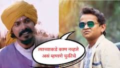 त्याच्याकडे काम नव्हते असं म्हणणे चुकीचे, मी अत्यंत जबाबदारीने लिहितोय; तुषार घाडीगावकरबाबत अभिनेत्याचा मोठा दावा