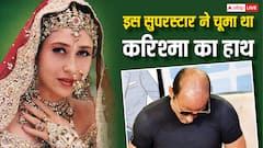 दुल्हन बनी करिश्मा का भरी महफिल में सुपरस्टार ने चूमा था हाथ, हुई थी शादी की चर्चा
